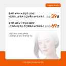 미미썸의원 김해점 이미지