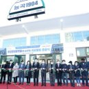 토당문화플랫폼 능곡1904 이미지