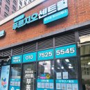 신영지웰푸르지오공인중개사사무소 이미지