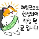 은계호수솥뚜껑삼겹살