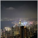 홍콩 마카오 와이프와 자유여행 1편 (홍콩) 이미지