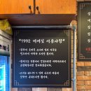 수원-1992 | [수원 맛집] 영통역 맛집 1992대패짚 고기집 후기(메뉴, 주차)