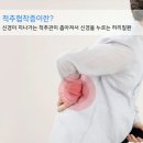 단대오거리역 3번출구 이미지