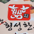 횡성진한우 이미지