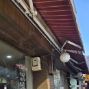 마당칼국수 | 인천 윤가마당칼국수 후기｜줄 서서 먹는 로컬 칼국수 맛집