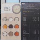 헬스토랑광주점 이미지