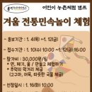 용인농촌테마파크 다목적교육관 이미지