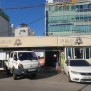 구)일산장군집구