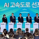 아이온커머스