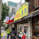 성빈호프 이미지