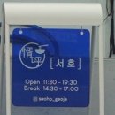 중식당 이미지