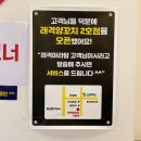 래격마라탕&양꼬치 이미지