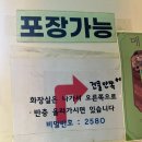 마두공원(정발초 옆) | [일산 라멘] 밤리단길 '계단라멘' 일산본점 내돈내산 방문 후기｜혼밥 가능한 라멘집