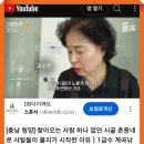 【고향 친구 자랑】 성공한 고향 친구 이미지