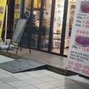국민마트 정육점 이미지