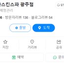 사라스킨아로마 이미지