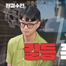 숨님은 발로란트 연습중! 5 6 7편 이미지