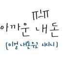 한동길참치