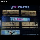 윤휘트니스 이미지
