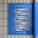 비산5동행정복지센터 3층 네이버블로그