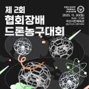 아산시 시민체육관 이미지