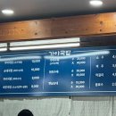 가야국밥 이미지