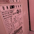 이섭대천로 2 이미지