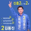 신흥2 이미지