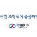 승현인테리어 네이버블로그