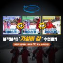 제이스키스쿨