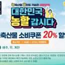 농산물 할인 마트 이미지