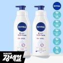 니베아 빅세일 바디로션 400ml 2개 13220원 무배 이미지