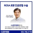 수성한미병원 이미지