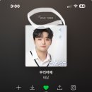 15:00시 멜론🍈스밍 인증& 기본가이드 이미지