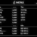가로림카페