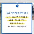 JS애견풀빌라 | [경주] JS애견풀빌라 / 강아지와 아이들과 제대로 놀고 온 애견풀빌라 #내돈내산 도무스 105호 후기