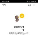 향림원. 이미지