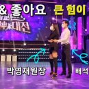 실버사교댄스 이미지