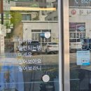 옥시기하우스