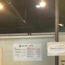 막국수예원