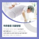 튼튼마취통증의학과의원 이미지