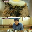 고성막국수 이미지