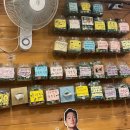 고기야미안해 이미지
