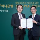 삼정경영컨설팅 이미지
