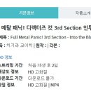인투더블루 이미지