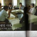 차문화(차와 문화) 이미지