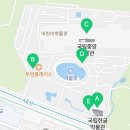 국립박물관문화재단한글박물관지점