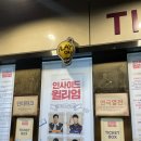 주롬 | 231116 인사이드 윌리엄 🖋️