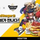 신세계푸드노브랜드피자 이미지