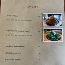 전포 태국음식 맛집 팟타이 푸팟퐁커리 반짠 내돈내산 후기